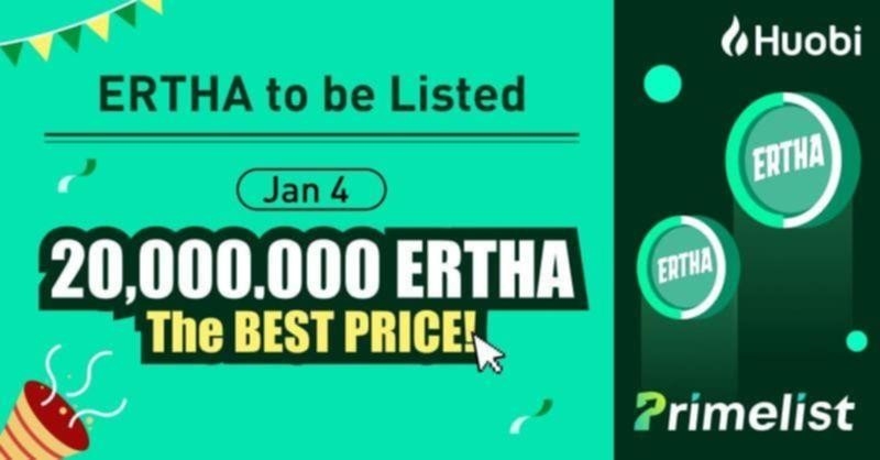 Ertha проведет прайм-листинг Huobi 4 января